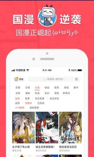 boylove官方正版下载免费1.0.7  v1.0.0图1