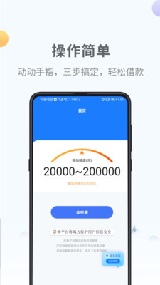 嗷嗷花2024  v1.0图3