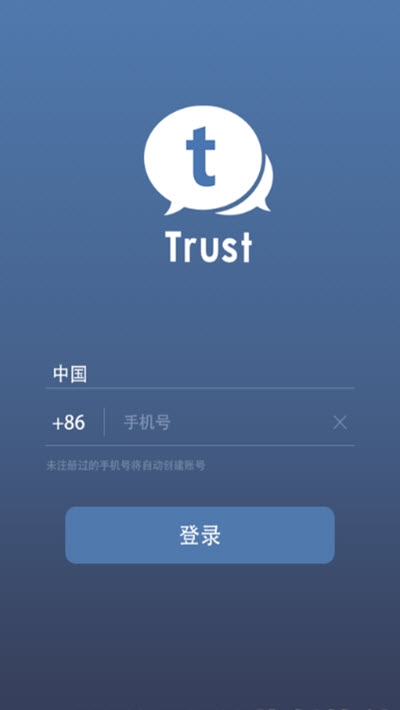 zerotrust安卓版下载  v1.6.105图3