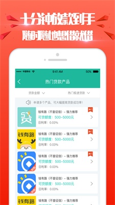 贝贝钱柜  v9.4图3