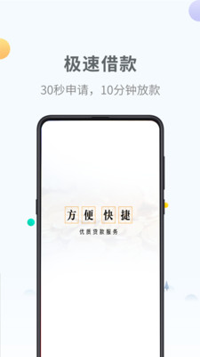 嗷嗷花2024  v1.0图2