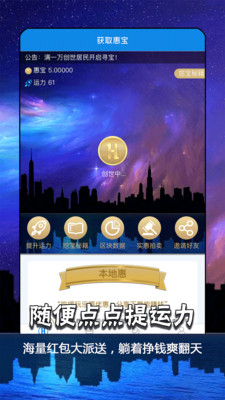 本地优惠  v1.0.679图1