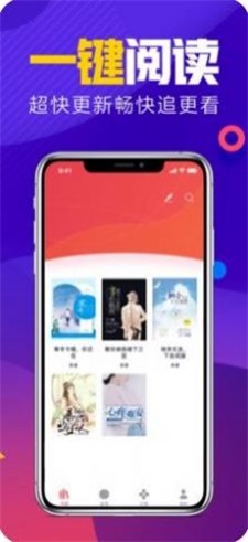 源仓库app