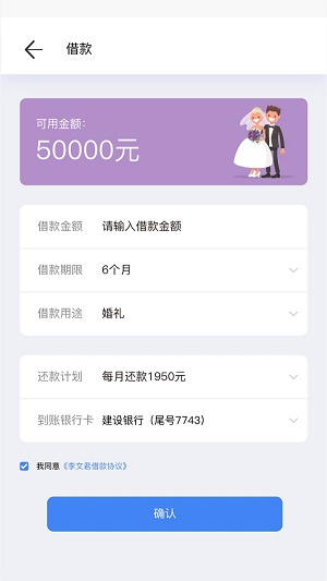 17嗨手机版  v1.0.0图2