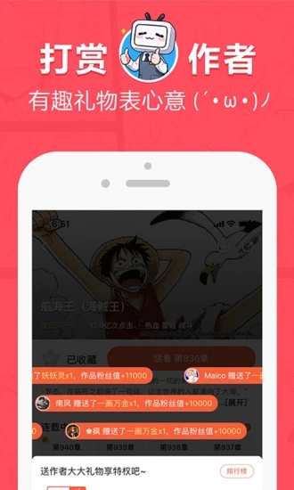 boylove官方版下载最新版本1.0.65  v1.0.0图3