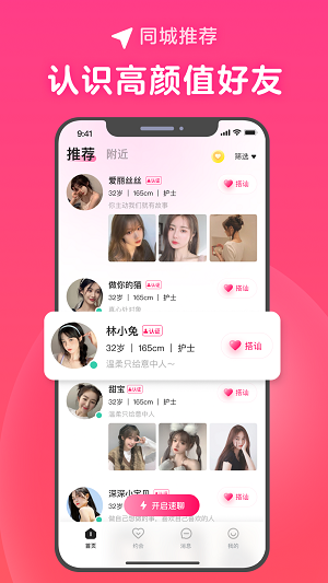 心田2023  v1.6图3