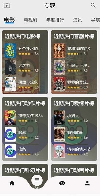 盘子影视ios苹果手机下载  v1.0.3图2