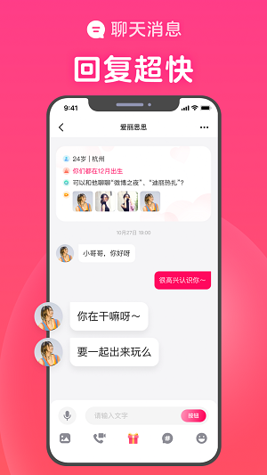 心田官方正版下载  v1.6图2