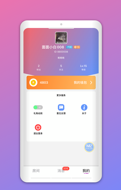 喵喵交友手机版  v1.1.5图1