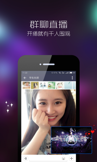 吼吼tv官方网  v1.0图1