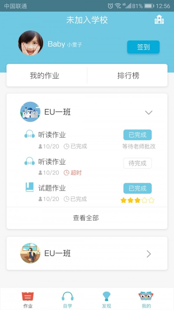 巴布阅读  v1.2.2图2