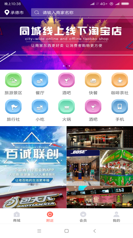 全民优选  v1.2.1图2