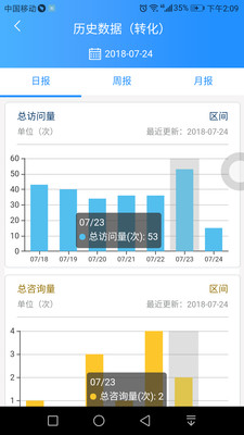 易数宝  v5.0.0图2