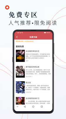 小说阅读吧精选  v3.9.3图3