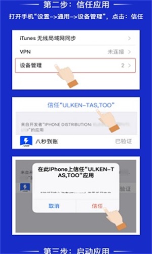 方便贷app下载  v1.0图1