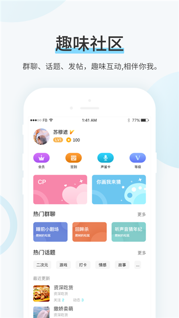 TXT换源全本小说  v1.0.0图3