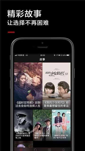 黑狐影院最新电影  v2.0.0图3