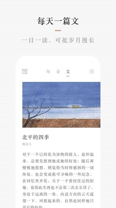 小栖阅读安卓版  v1.0图3