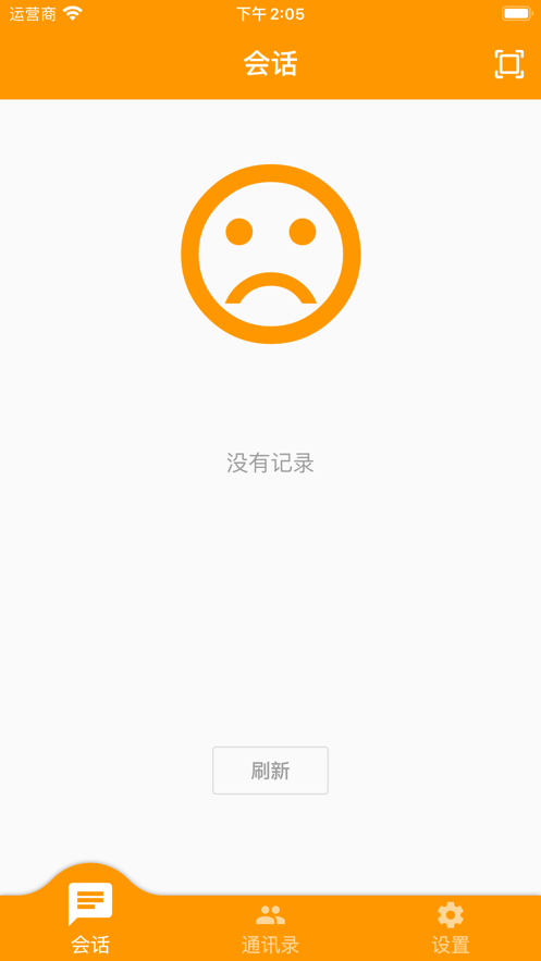 口袋私密达app  v1.0图2