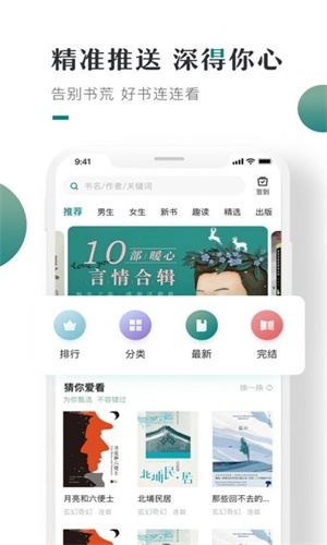 爱浪手机版  v1.0.0图4