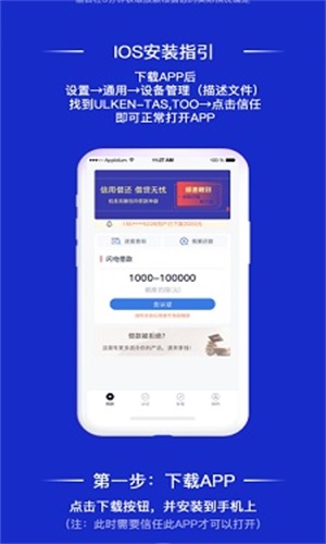 方便贷app下载