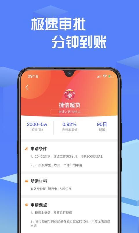 豆豆金贷款手机版  v3.3.5图2