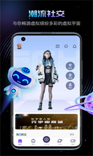 幻探app  v1.5.3图2