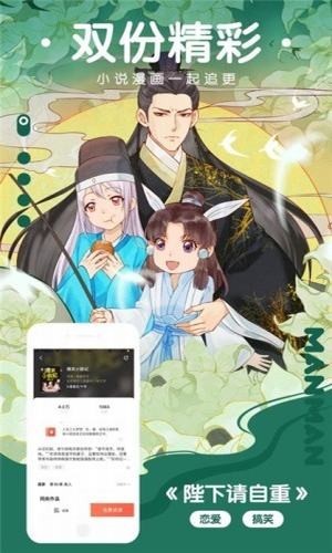 樱花动漫安卓版版本  v0.0.1图3