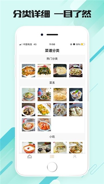 美味食刻最新版  v1.0.0图2