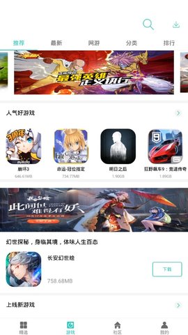 纽扣助手下载旧版3.1  v4.8.5图1