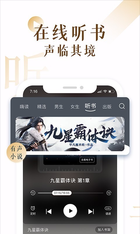 粉红小说手机版  v3.34.00图2