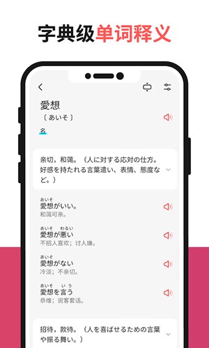 MOJiTest  v4.10.4图3