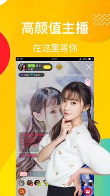 麻花视频直播交友  v1.5.1图3