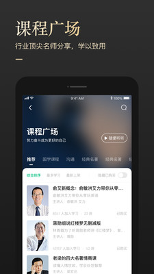 有书APP以前的版本  v5.12.2图3