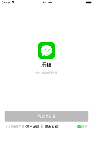 淘乐信app下载安装到手机  v1.1.1图1