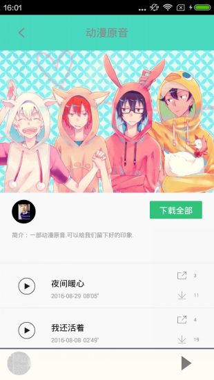 汉汉漫画登录页面首页登录在线  v5.0.0图3