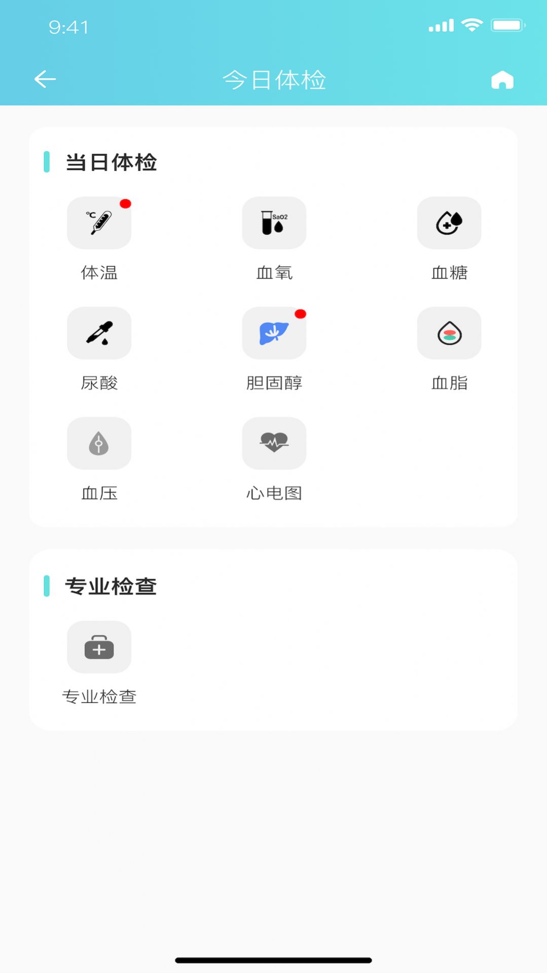 一道南山延年  v1.0.4图3