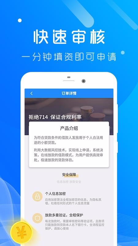 给花花app  v1.1.1图1