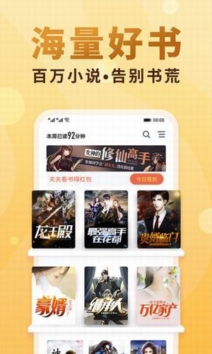 韵叶app  v7.23图2