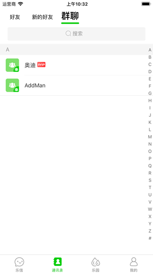 淘乐信app下载安装到手机  v1.1.1图3