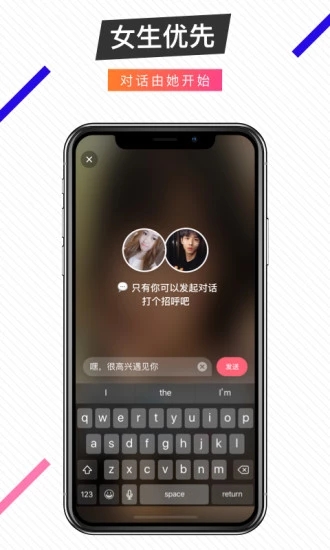 不就下载安装  v1.1.36图2