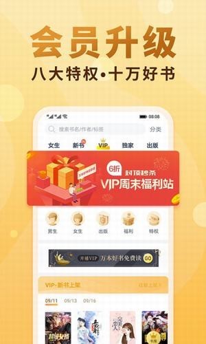 韵叶app  v7.23图3