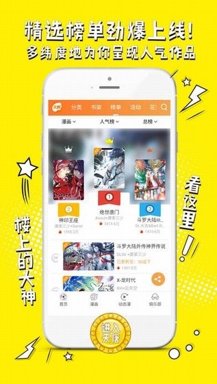 笑酒楼最新版  v1.0.00图1