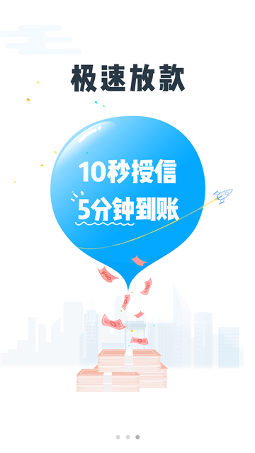 钉钉侠  v1.0.4图1