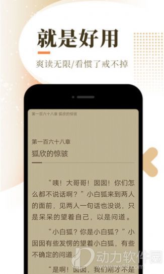 忧愁小说app  v7.55图2