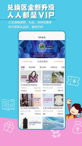 布流行  v1.9.6图1