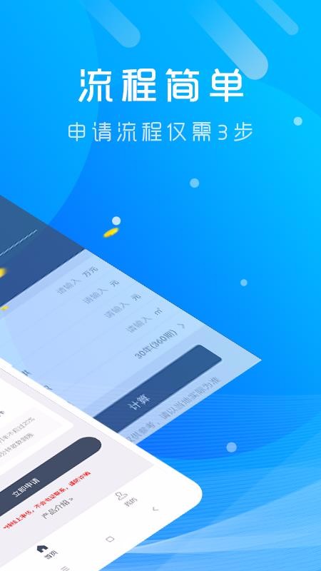 给花花手机版  v1.1.1图3