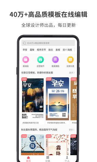 截图怪兽下载  v1.7.2图2