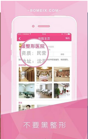 播美  v1.2.0图1