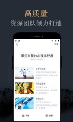 妙读屋手机阅读下载安装最新版免费  v1.2.0图2